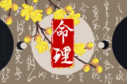 黄道吉日|老黄历2025年黄道吉日|结婚黄道吉日